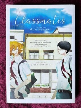Classmates Dou kyu sei Manga